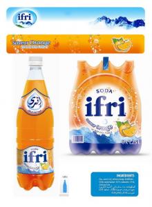 إفري برتقال