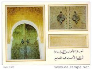 Tlemcen  Porte d´entrée de la mosquée de Sidi Boumédène