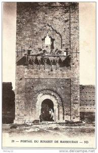 TLEMCEN- PORTAIL DU MINARET DE MANSOURAH-