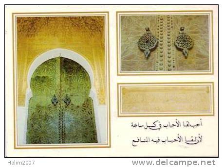 Tlemcen  Porte d´entrée de la mosquée de Sidi Boumédène