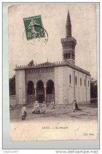 ALGERIE SETIF La Mosquée
