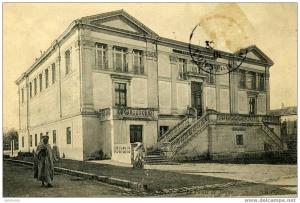 SÉTIF = LE PALAIS DE JUSTICE