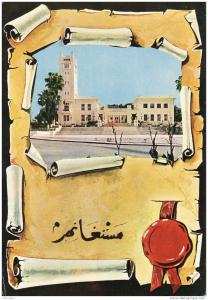 *** ALGERIE - MOSTAGANEM °° A.P.C °°  *** CPM Ecrite Edts BAKHTI