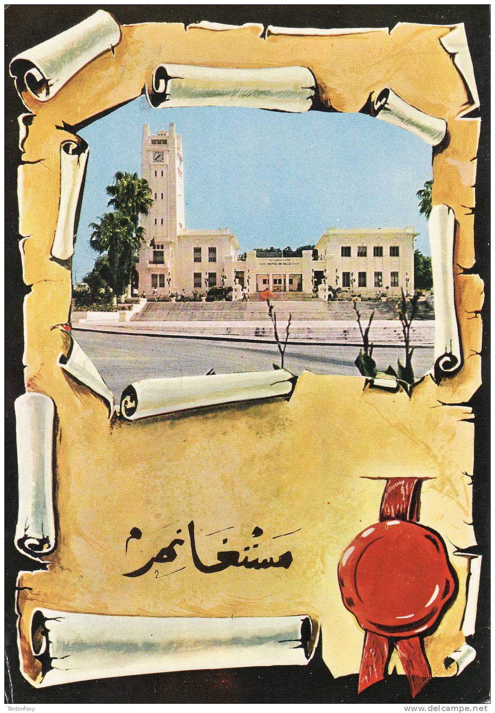 *** ALGERIE - MOSTAGANEM °° A.P.C °°  *** CPM Ecrite Edts BAKHTI