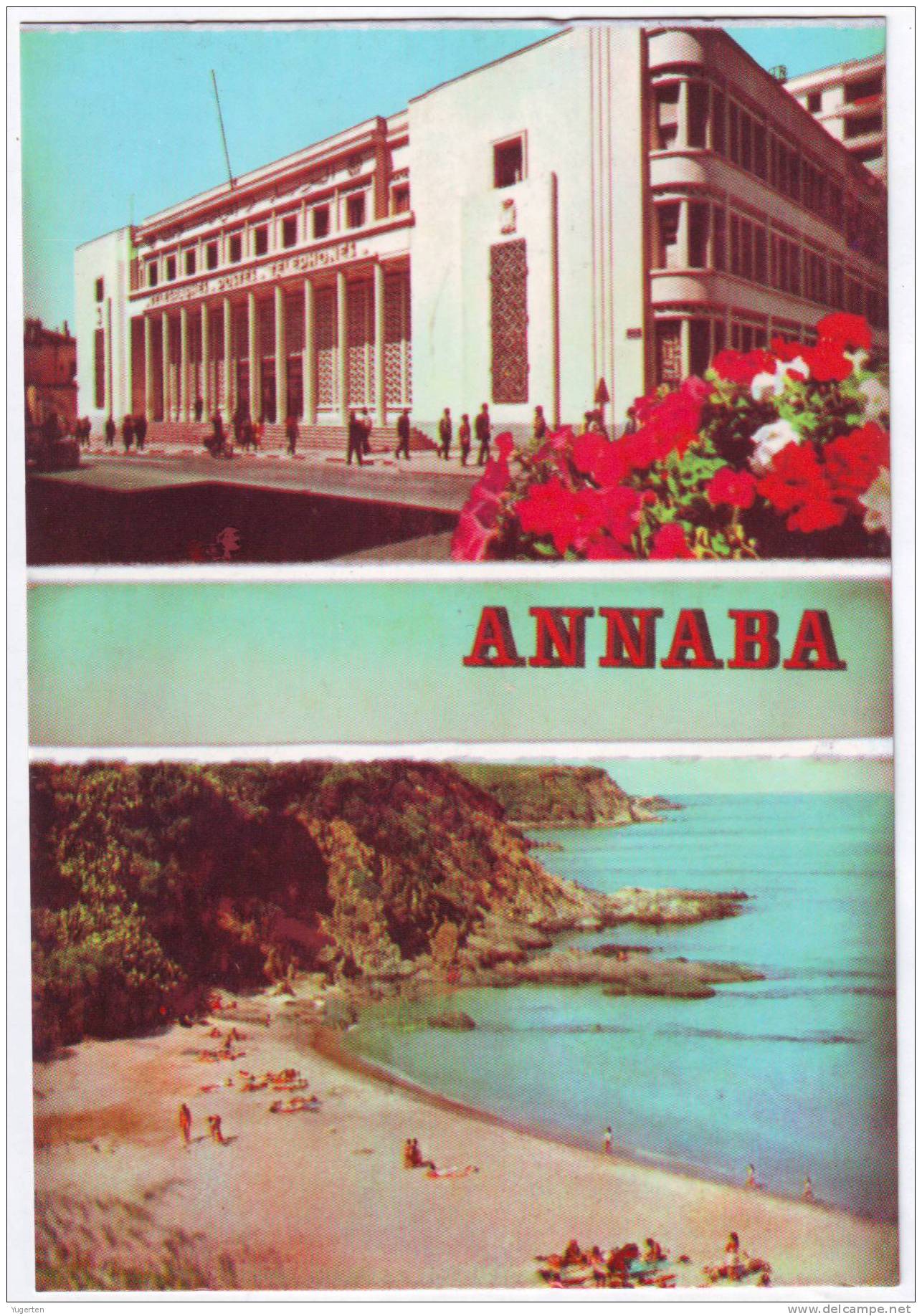 ALGERIE - CP - ANNABA - Multivue - Neuve/Mint - La Poste