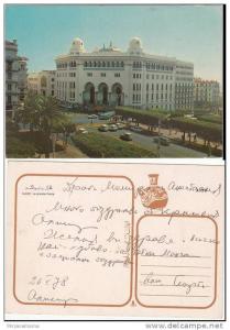 Africa Algeria ALGER La grande Poste The Great Post postcard unu 1978  / 5285
