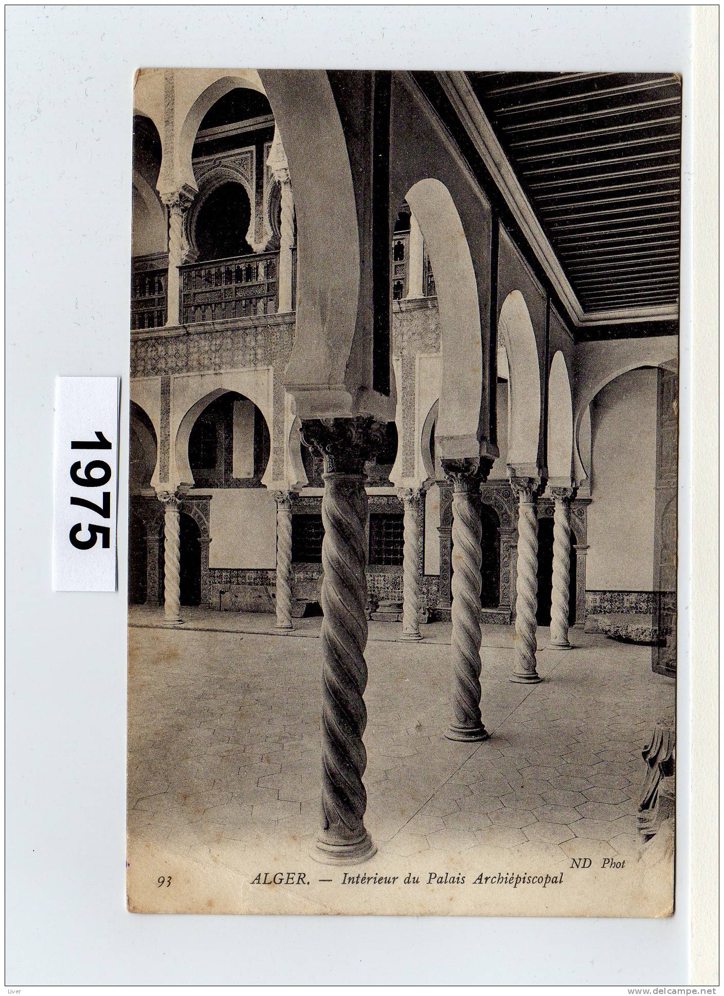 alger interieur du palais archiépiscopal