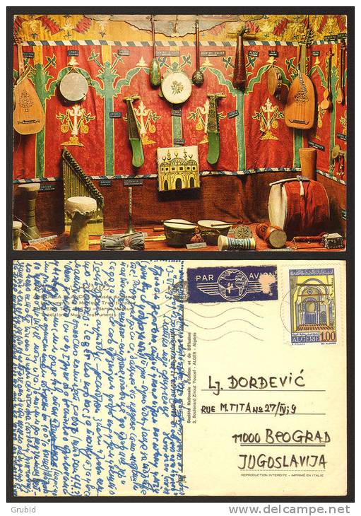 Algeria ALGER museum         #10383