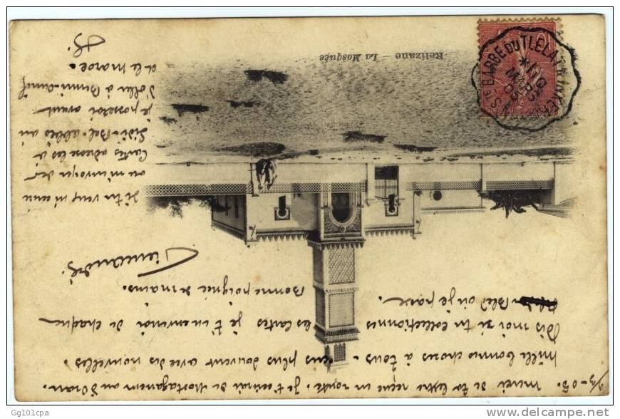 Rare convoyeur ligne Algérie Indice 14 