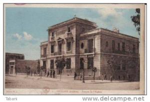 Algeria, Relizane. Banqeu de Algérie CPA