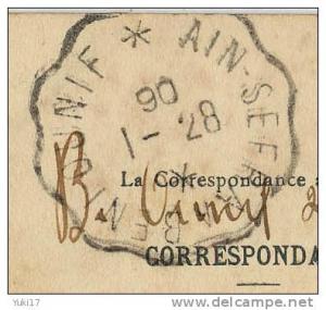 CACHET CONVOYEUR ALGERIE AIN SEFRA A BENI OUNIF