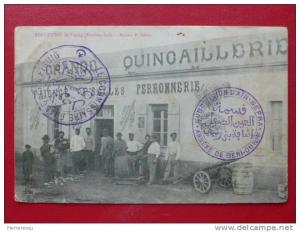 BENI OUNIF . ALGÉRIE . MAISON P . SELLES . QUINCAILLERIE FERRONNERIE . CACHETS MILITAIRES SUBDIVISION D'AIN SEFRA