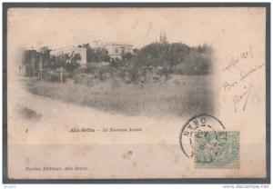 AÏN SEFRA - Le Bureau Arabe