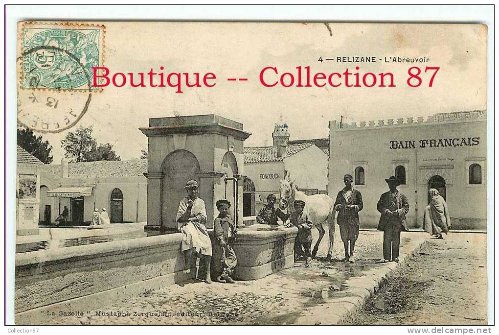 ALGERIE - RELIZANE - L'ABREUVOIR - BAINS DOUCHE FRANCAIS - CARTE RARE - DOS  VISIBLE