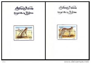 Algeria - n° 1413/4 épreuves de luxe les guépards le guépard du tassili