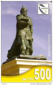 TARJETA DE ARGELIA DE MOBILIS DE BORDJ BOU ARRERIDJ