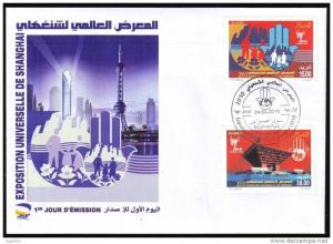 ALGERIE ALGERIA ALGERIEN - 2010 - Shanghai - Expo - FDC officielle - Oblitération SOUK-AHRAS - RARE