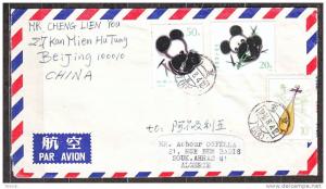 Algérie - Panda- Pli expédié de Pékin - Beijing à destination d'Algérie (Souk-Ahras)