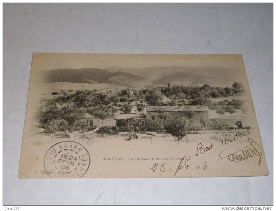 AIN SEFRA  LE  BUREAU  ARABE  ET  LES  DUNES