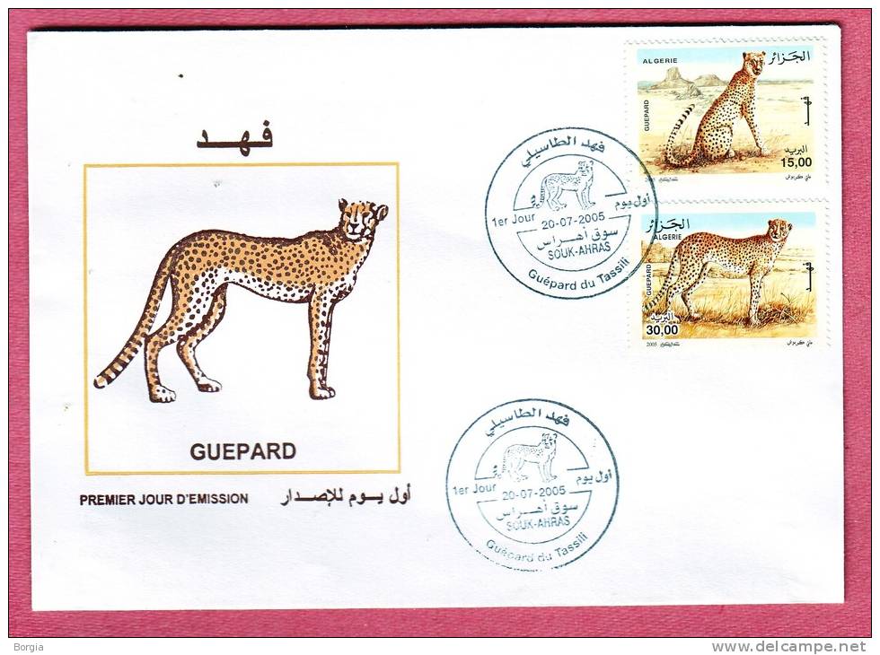 Algérie - 2005 - FDC Guépard du Tassili.
