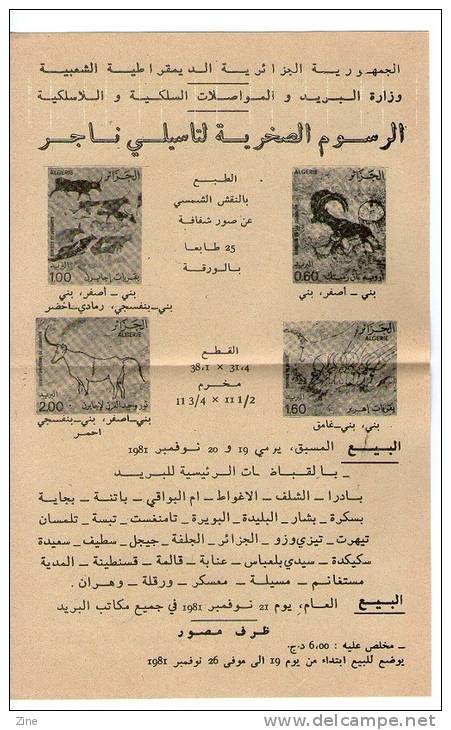 Algérie Notice de 1981 n°  747/50 Peintures Rupestres du Tassili