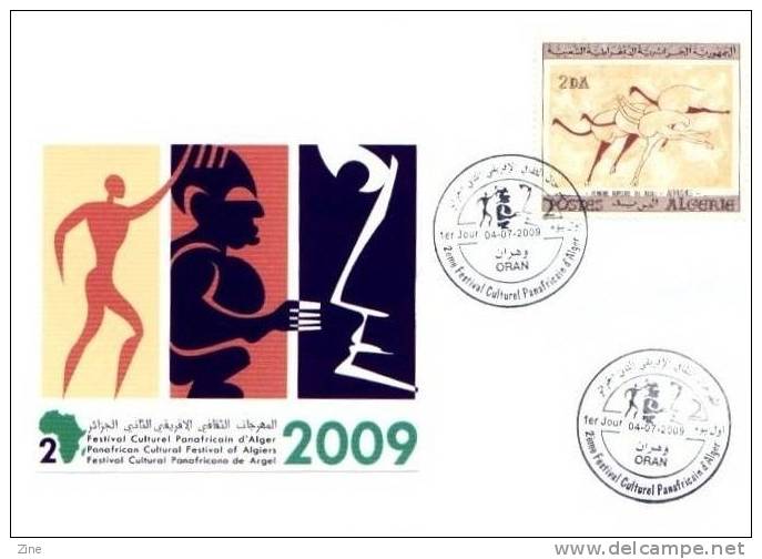 Algérie n° 416 Tassili FDC 2ème Festival Culturel Panafricain d´Alger de 2009