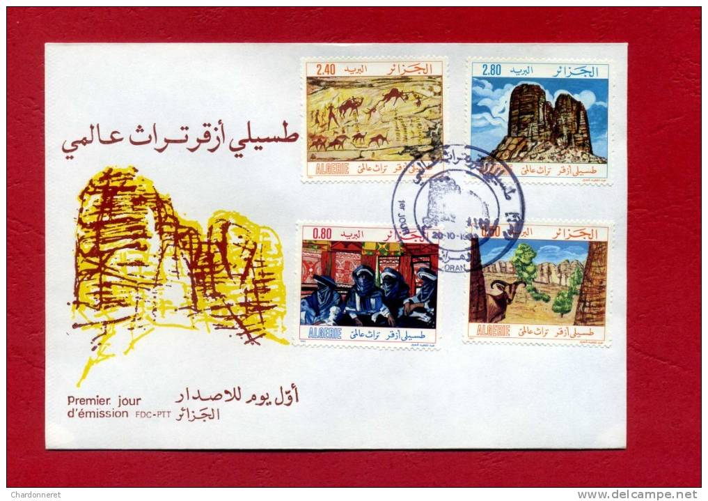 Algérie-FDC 1983 - Patrimoine Mondiale du Tassili Obl.ORAN -  Algeria (YT 794/7)**