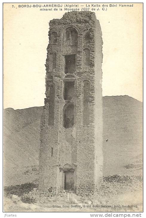 ALGERIE * BORDJ-BOU-ARRERIDJ - La Kalâa des Béni Hammad minaret de la Mosquée