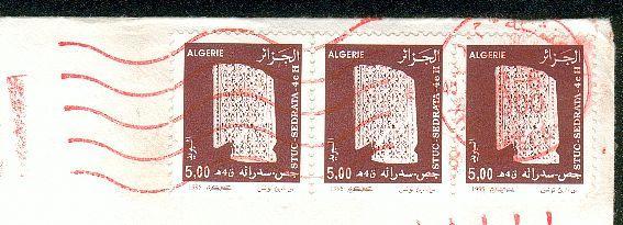 Archéologie. Bande de 3 TP dont un abîmé SUR LETTRE. Provenance Khenchela 22-06-2000 à destination de Créteil (France)