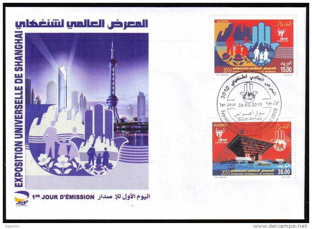 ALGERIE ALGERIA ALGERIEN - 2010 - Shanghai - Expo - FDC officielle - Oblitération SOUK-AHRAS - RARE