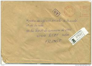 Algérie Algeria 30 Dec 1995 cover registered lettre recommandé Souk Ahras SATAS Thagaste Saint Augustin