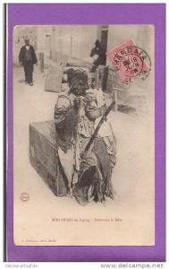 ALGERIE - BENI-OUNIF de Figuig - Mériouma la folle - oblitérée en 1905