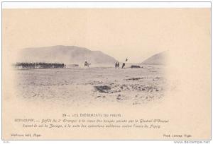 BENI-OUNIF - 29 Les évènements du Figuig -