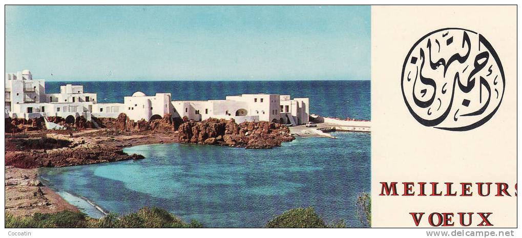 Algerie / Tipaza / Meilleurs voeux / NEUVE / 6 x 15