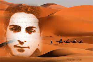 شيحاني بشير