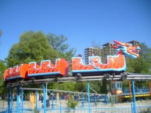 Sétif : parc d'attraction