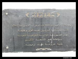 Plaque Commémorative