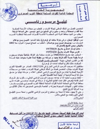 décret présidentièl de Hadj Eddine Boucif, traduction