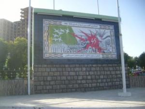Sétif, mémorial du 8 mai 1945