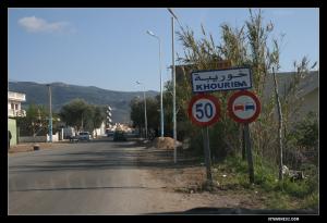 Entrée de Khoriba