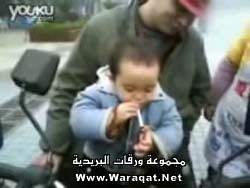 اصغر مدخن في العالم