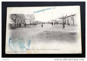 BENI OUNIF RUE PRINCIPALE ET TELEGRAPHES (FRANCHISE POSTALE)