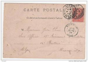 cachet   HUSSEIN DEY  ALGER   en arrivée / CP d´Agen du 12/3/04 , 2 scans