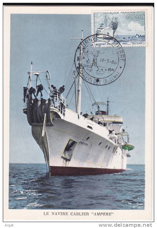 Carte-Maximum FRANCE  N° Yvert 1245 (NAVIRE CABLIER) obl sp ill 1er jour Hussein-Dey