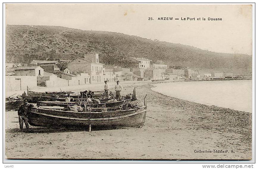 Algérie Arzew le port et la douane