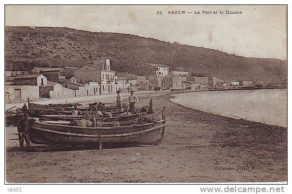 Algérie - Douanes - M622 - Arzew - le Port et la Douane - bon état général