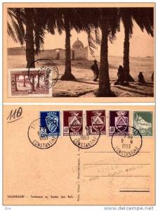 Algérie Carte Maximum Marabout à Touggourt