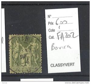 France  Type Sage   oblitéré  Bouira Algérie