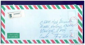 Etude   Lettres recommandées Algérie   - BOUIRA - 1997 -