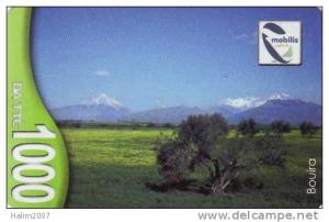 Carte de recharge Algérie  Bouira